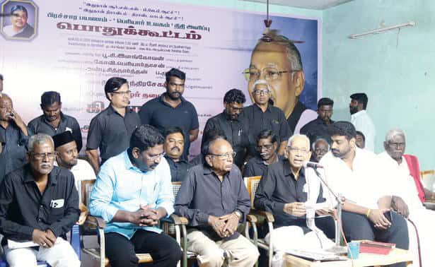 பஞ்சநாதன்