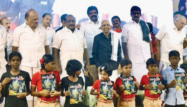 பெரியார் பிஞ்சு