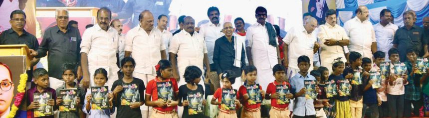 திராவிடர் கழகம்