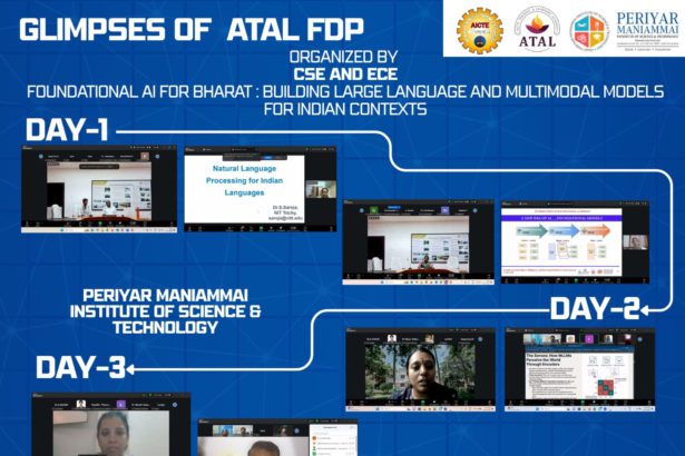 ஏ.அய்.சி.டி.இ