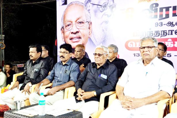 பொதுக்கூட்டம்