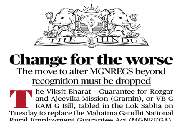 பிற இதழிலிருந்து...