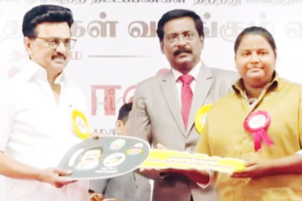 ஆட்டோ வழங்கல்