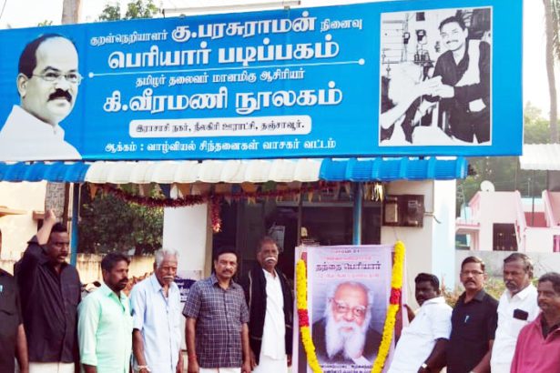 நினைவு நாளை