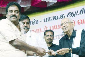 திராவிடர் கழகம்