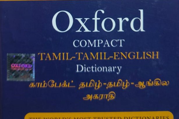 புத்துலகச் சிற்பி