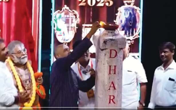 தெர்மாகோல்