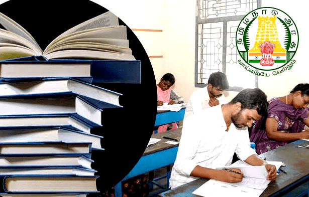 நூலக அலுவலர்