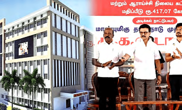 சிறப்பு மருத்துவமனை