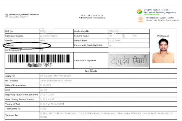 பூணூல் பார்ப்பான்