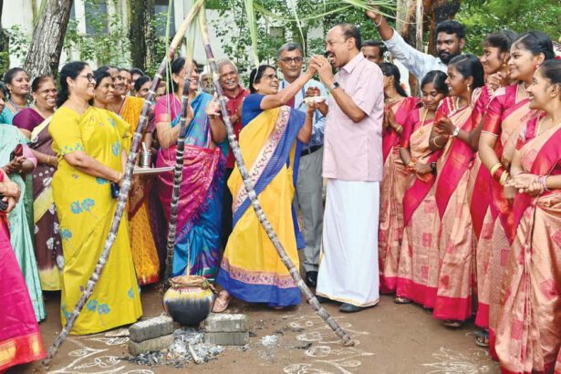 பொங்கல் விழா