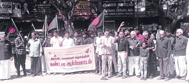 பாரா மெடிக்கல்