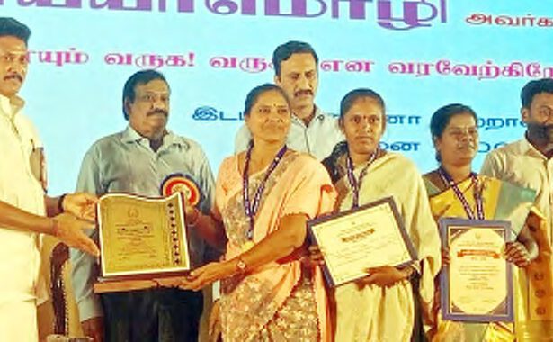 எழுத்தறிவு விருதினை