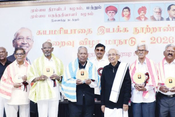 தமிழர் தலைவர்