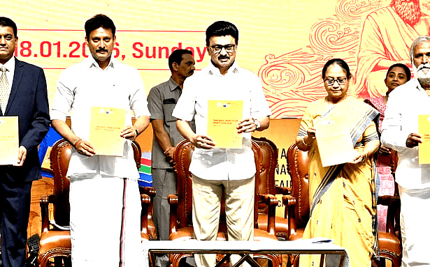 புத்தகத் திருவிழா