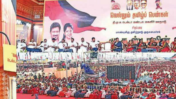 விடியல் பயணம்