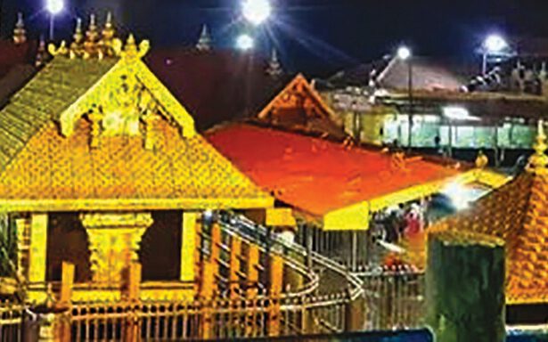 தங்கத் திருட்டு