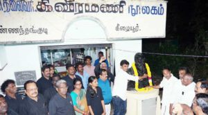 திராவிடர் கழகம்