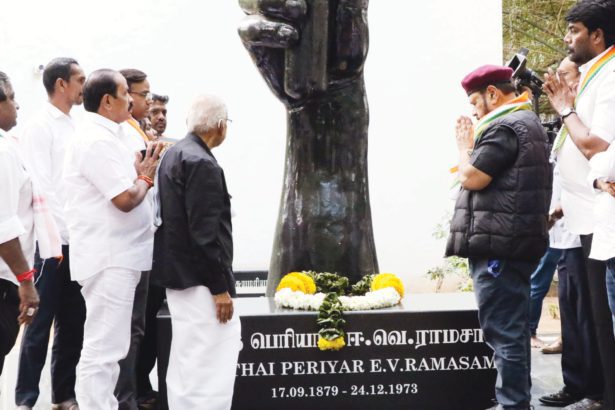 பெரியார் நினைவிட