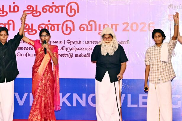 மேல்நிலைப் பள்ளி