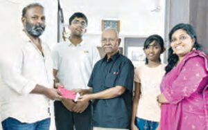 நன்கொடை