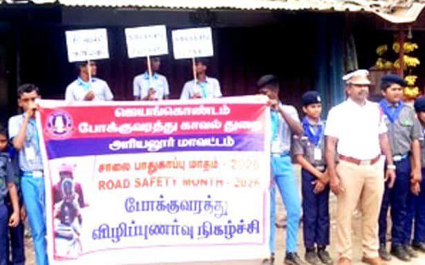 விஷ்வேஷ் பா.சாஸ்திரி