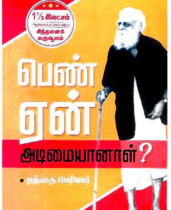 எம்.கே.வனிதா