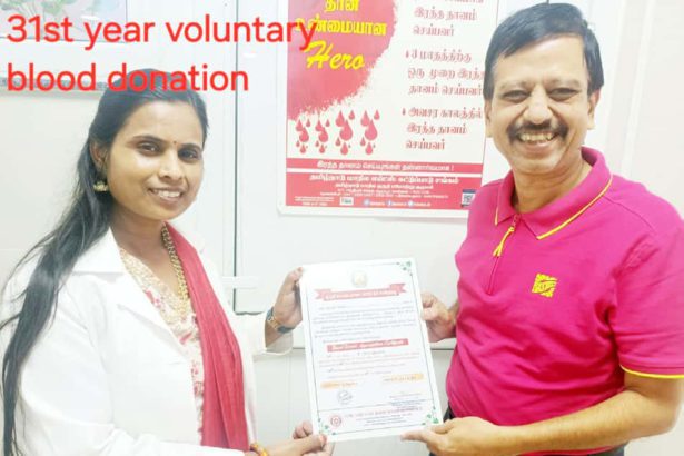 தமிழ்நாடு