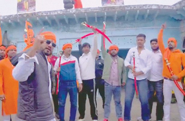 மிரட்டல்