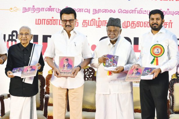 இசைமுரசு நாகூர் இ.எம்.ஹனீபா