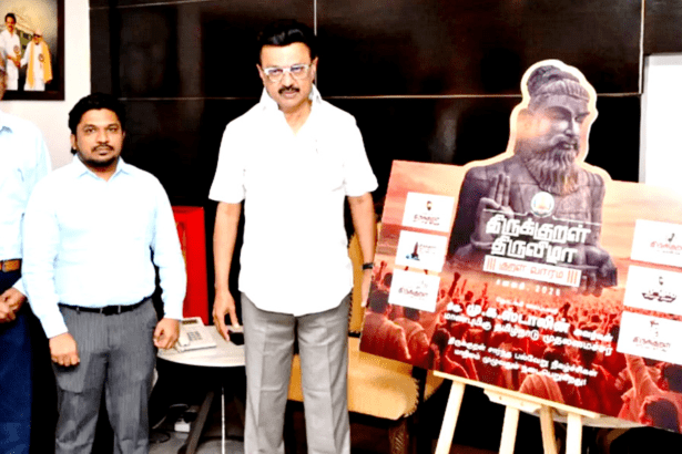 தஞ்சாவூர்