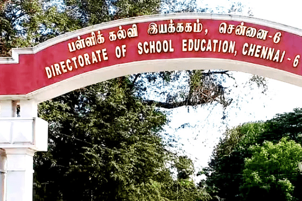 வழிகாட்டு