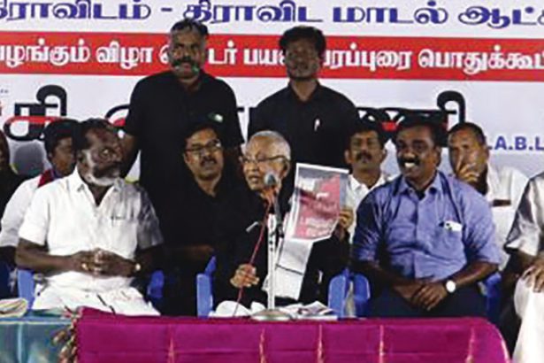 ஆசிரியர் பிரச்சார உரை