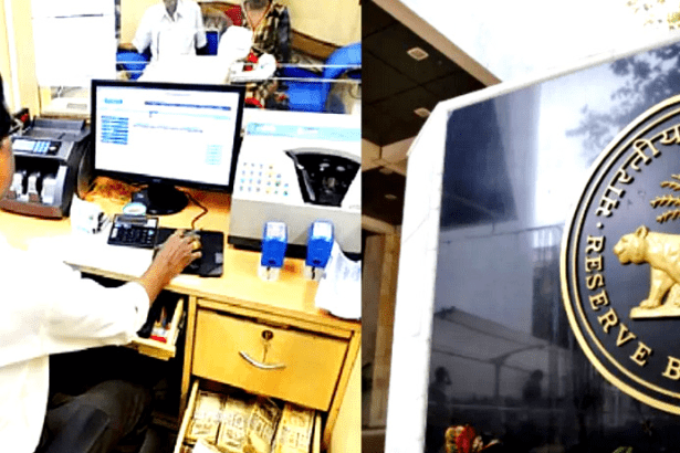 ரிசர்வ் வங்கி