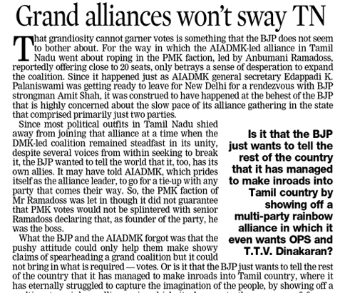 கட்டுரை