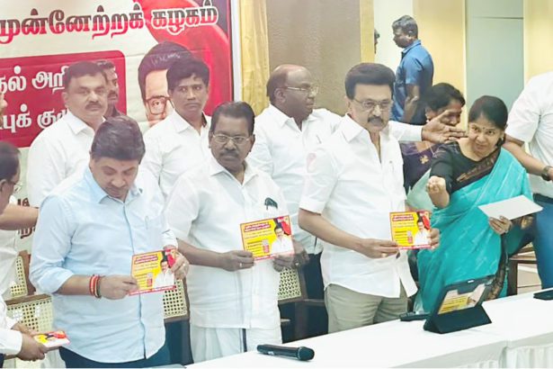 தமிழ்நாடு