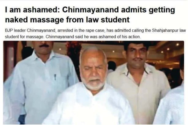 ராஜ மரியாதை