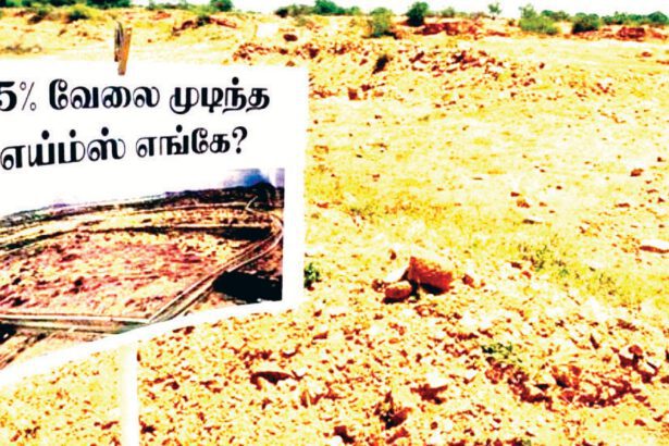 ஊசலாடும் நம்பிக்கை