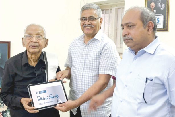 ஒரு மீள் பார்வை