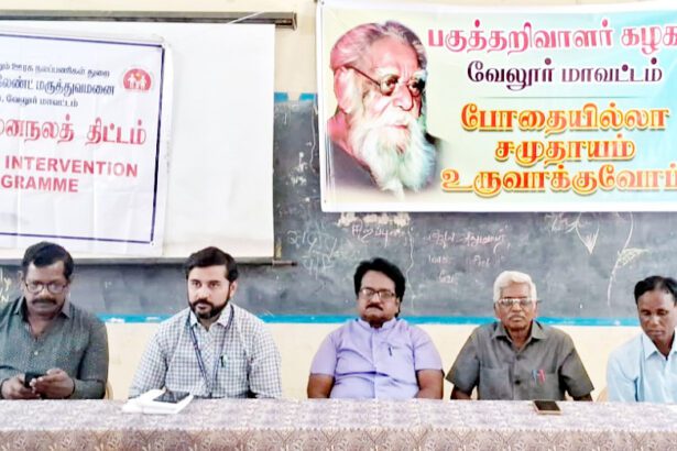 கருத்தரங்கம்