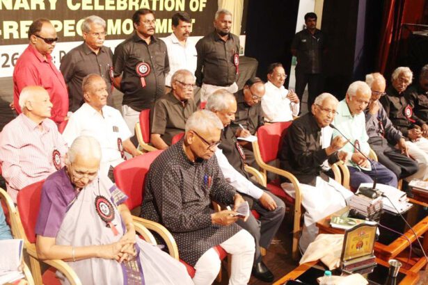 சுயமரியாதை இயக்க மாநாடு