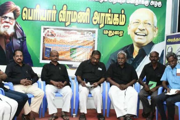 மதுரை சிந்தனைமேடை