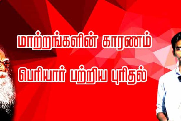 மதுர மங்கலம்