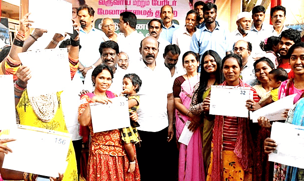 இலவச வீட்டுமனை