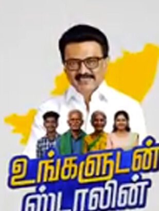 திட்டம் 50