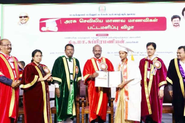 வளர்ச்சிப் பாதை