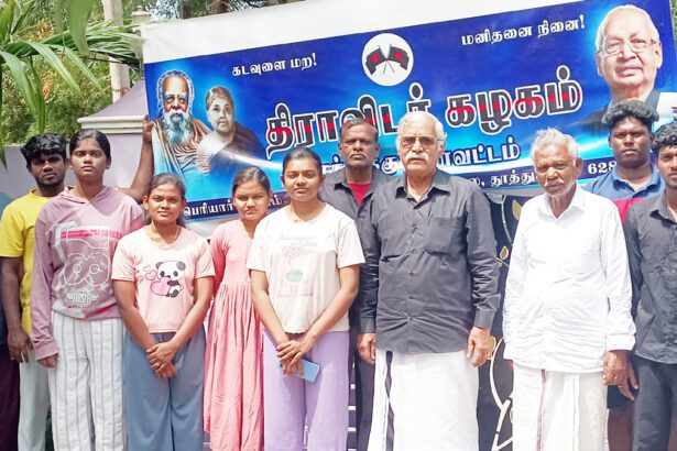 கலந்துரையாடல் கூட்டம்