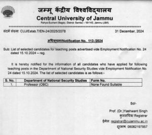 இந்தியா