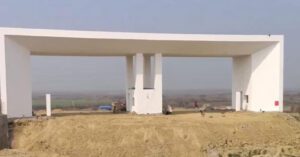 ஞாயிறு மலர்