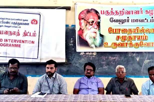 கருத்தரங்கம்